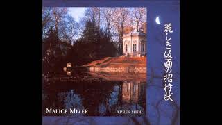 MALICE MIZER  APRÈSMIDI ACOUSTIC COVER ON TRACK [upl. by Yoj]