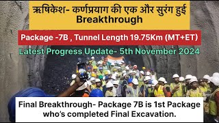 Rishikesh Karnaprayag Railway Project Final Breakthrough 940km of RishikeshKarnaprayag Project [upl. by Ecertap]