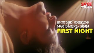 ഇന്നാണ് മനുടെ ശെരിക്കും ഉള്ള FIRST NIGHT  Manthrika Kuthira  Manoj K Jayan [upl. by Anett]