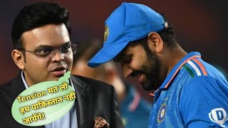 jay shah icc chairman  jay shah icc chairman pakistani reaction  indian vs pakistani in dubai [upl. by Eilsel]