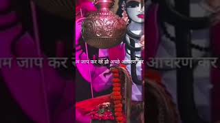 Mahdev par bishbas kalo shortsvideo [upl. by Enelhtak487]