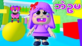 ခေါင်းတိုက်ကြမ်းတဲ့ ဘဲဥမ🥚🥚😂😂 Baby Polly House Escape Obby Roblox Gameplay [upl. by Galina]