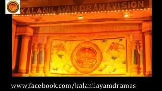 Kalanilayam drama songs Salkala Daevathae [upl. by Pinette]