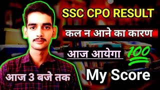 ssc cpo result 2024 ।। SSC CPO Final Anserkey Out।। ssc cpo result 2024 tier 1 ।। The Proper Study [upl. by Nireil388]