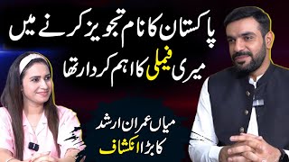 Journalist Mian Imran Arshad Podcast Part 02  94 News [upl. by Oner612]