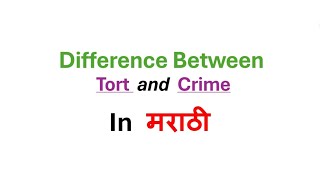 Difference Between Tort and Crime  in marathi [upl. by Agathy977]