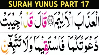 Surah yunus Part17verses8993learn quran easily at home [upl. by Eillac]