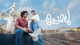 Premalu 2024 Malayalam Full Movie HD  Latest Comedy Malyalam Full Movie 2024 [upl. by Suryt]