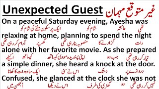 Story Telling  Unexpected Guest  غیر متوقع مہمان  ARAGRAPH READING  STORY TRANSLATION [upl. by Akirret]