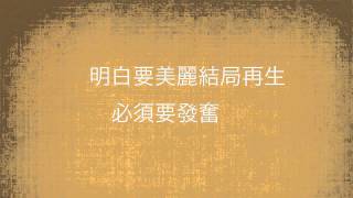 TVB 點解啊sir係啊sir 主題曲 [upl. by Kelda]