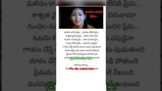 Malinam kanidhi premaemotionalstatuslovelovefailurestatusviralshort [upl. by Lloyd787]