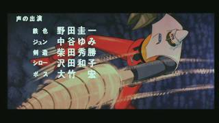 Great Mazinger vs Getter Robo  opening HD [upl. by Anoed]