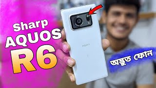 Sharp Aquas r6 review  কোন কোন দিকে এগিয়ে Sharp aquos r6 [upl. by Wassyngton863]