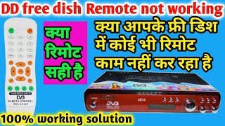 DD free dish Remote not working रिमोट सही है पर डिश में कोई भी रिमोट काम नहीं कर रहा है। [upl. by Souvaine]