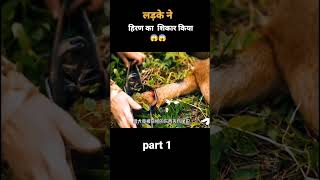 virupaksha movie hindi shorts feed youtube shortsmovie explained boot video new shorts [upl. by Wong]