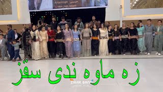 عـمـر گـاگـلـی زە ماوە ندی سقز [upl. by Akemyt773]