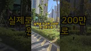 임금체불된 근로자 퇴직금 계산 방법 백노무사 [upl. by Darra669]