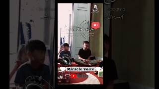 miracle voice quranrecitation اكسبلور qirat قرات تلاوت shorts ytshorts trending viralvideo [upl. by Ahseei]