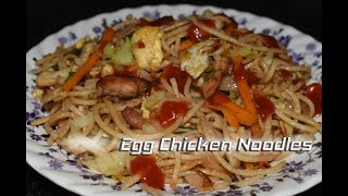 egg chicken noodles  eggchicken chow mein  chinese food recipe [upl. by Witt]