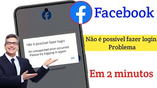 Problema de Não Conseguir Fazer Login no Facebook  Ocorreu um Erro Inesperado [upl. by Zetra]