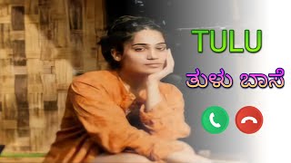 TULU ringtone song  Tulu ringtone music  ringtone bgm [upl. by Kelcy]