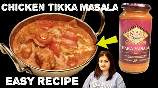 Chicken Tikka Masala with store bought sauce  Pataks Tikka Sauce Easy amp restaurant style at home [upl. by Tteraj511]