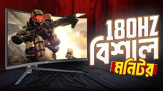 180 হার্জের বিশাল মনিটর  MSI MAG 345CQR 34quot UWQHD 180Hz Curved Gaming Monitor  Star Tech Ltd [upl. by Genni162]