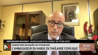 Marocains bloqués à Myanmar  l´ambassadeur du Maroc en Thaïlande s´explique [upl. by Lipkin]