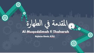 Fikih 1 المقدمة في الطهارة AlMukoddimah fi Thaharah [upl. by Paderna529]