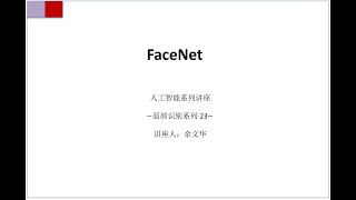 FaceNet Face recognition [upl. by Leyameg255]