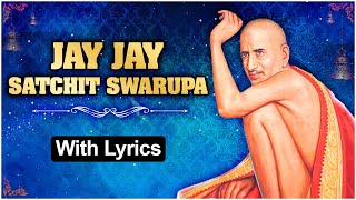 जय जय सच्चित स्वरूप आरती  Jay Jay Satchit Swarupa With Lyrics  गजानन महाराज प्रकट दिन 2022 [upl. by Nepets619]