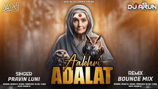 AAKHRI ADALAT  BOUNCE MIX  DAKLA SONG PRAVIN LUNI  DJ ARUN  આખરી અદાલત [upl. by Karisa]