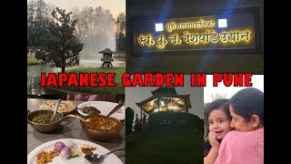 Pune Okayama Friendship Garden  Pu La Deshpande Garden  Pune  Everything You Need to Know Hindi [upl. by Naahs967]