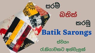 How To Make A Batik Sarong At Home Step by Step [upl. by Neenaj]