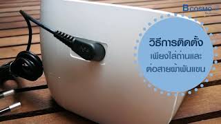 เครื่องวัดความดันโลหิต OMRON รุ่น HEM7130 [upl. by Nnyleahs]