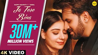 Shreea Kaul  Tere Bina Official Music Video [upl. by Nnaeed631]