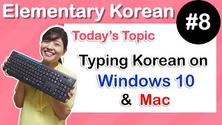 Learn Korean E8 How to Type Korean Keyboard on Windows 10 and Mac [upl. by Lleryd]