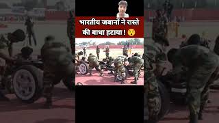 भारतीय नौजवान ने हाटाया भादा ka rasta army indianarmy armylover motivation upsc song [upl. by Gorga]