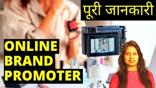 Brand Promoter Job Description  Work Explained in Hindi [upl. by June]