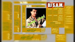 Ehab Tawfik  Old Songs  Mal We Ally  Master I إيهاب توفيق  قديم  مال وقالي  ماستر [upl. by Aivax27]