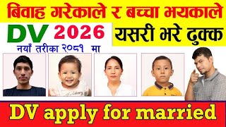 how to apply married family DV online application  How to fill up family EDV form online 2026 [upl. by Dahsra921]