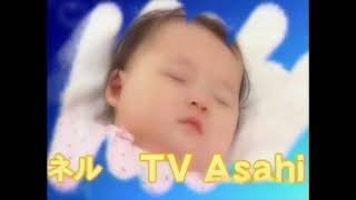 TV Asahi Closedown And Opening September 2829th 2003 [upl. by Staw]