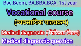 Bsc 1st year medical diagnostic question paper  vocational course question paper 2024 bsc video [upl. by Ynnaf]