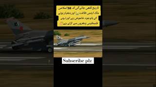 Pak air force ready to go with iran shortsvideo youtubeshorts jafry duet trending aviation [upl. by Debbee846]