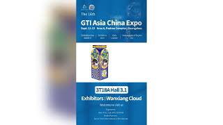 Wanxiang Cloud  Booth No 3T18A Meet You at the 16th GTI Asia China Expo on Sept 1113！ [upl. by Norri]