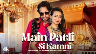 Mai Patli Si Kamni  Shiva Choudhary Harjeet Deewana Ft Manjeet Shweta  New Haryanvi Video Song [upl. by Adnalay601]