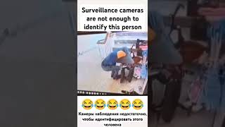 Surveillance cameras are not enough to identify this personfunny video [upl. by Selma756]