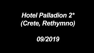 Hotel Palladion 2  Crete Rethymno Adelianos Kampos – 092019 [upl. by Nolahp]