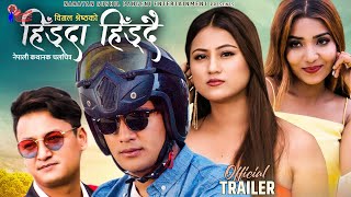 Hidda Hiddai Nepali Movie Official Trailer Aakash Shrestha Salon Basnet Rekha Shah [upl. by Pronty]