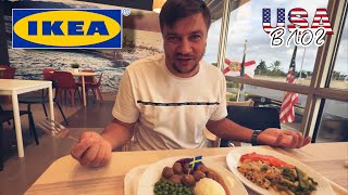 Американская ИКЕА лучше  Гуляем и снимаем цены IKEA ТОВАРЫ ДЛЯ ДОМА [upl. by Inanak]